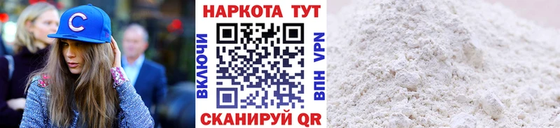 Купить наркотики цена Старая Купавна Псилоцибиновые грибы  Мефедрон  ОМГ ОМГ вход  MDMA  КОКАИН  МАРИХУАНА 