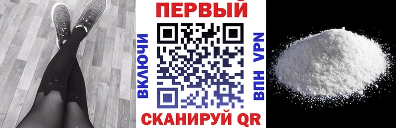 Amphetamine Premium  площадка формула  Старая Купавна 