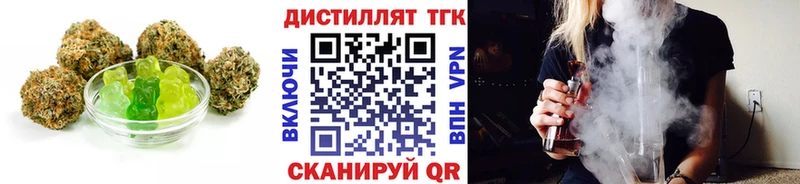 hydra рабочий сайт  Старая Купавна  Еда ТГК конопля 