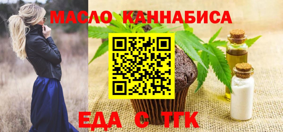 Старая Купавна  Canna-Cookies марихуана  Вход с VPN 
