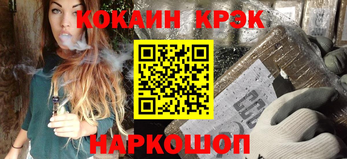 Старая Купавна  Кокаин 99%  Вход с VPN 