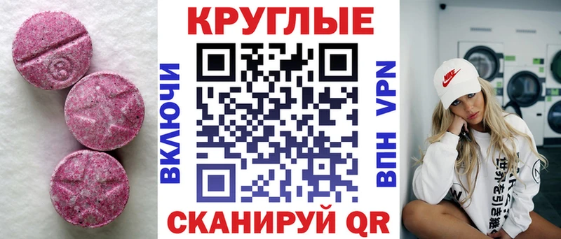 ЭКСТАЗИ 300 mg  наркота  Старая Купавна 