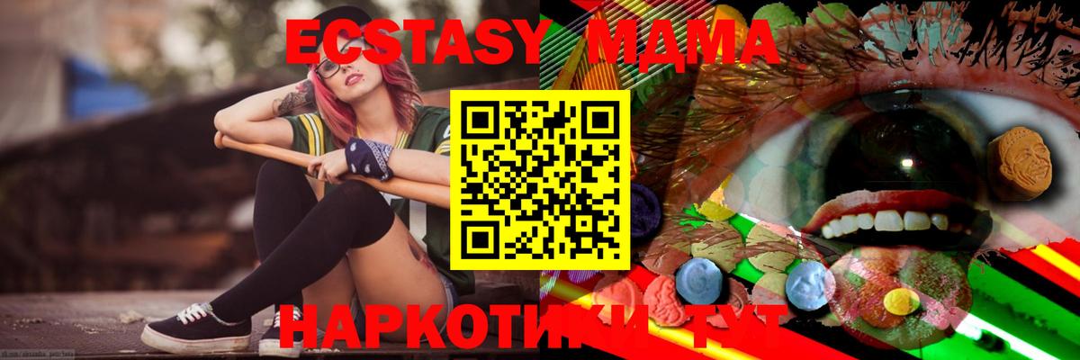 Ecstasy ешки  Экстази  Экстази Philipp Plein  Старая Купавна  Вход с VPN 