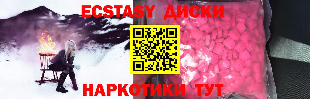 Экстази louis Vuitton Старая Купавна
