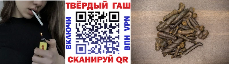 Гашиш убойный kraken Старая Купавна купить сайты