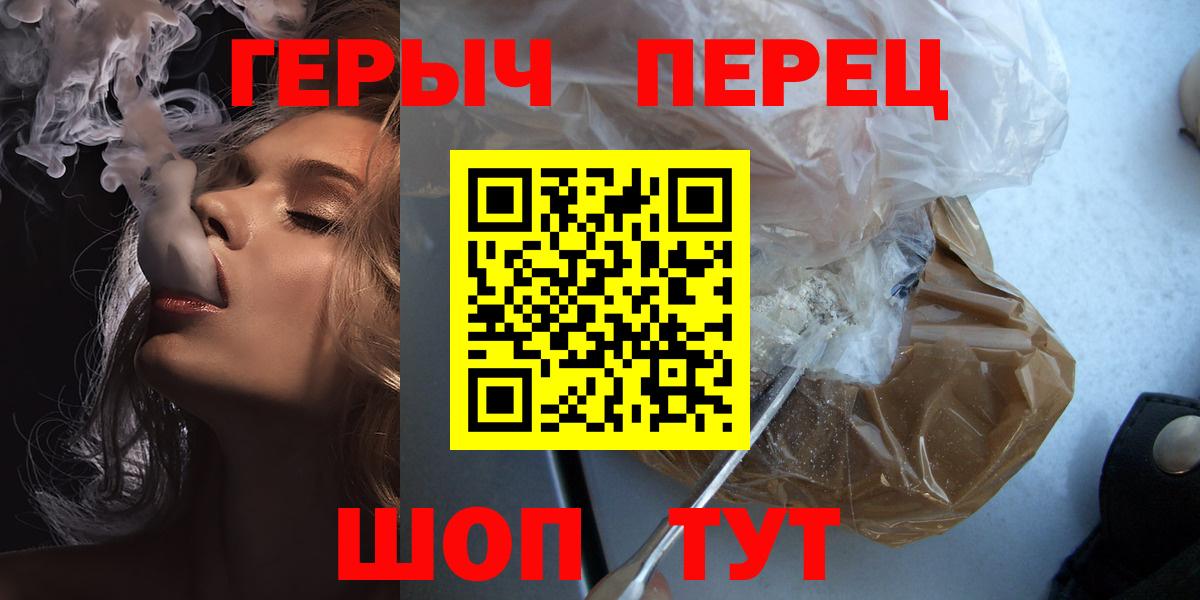 COCAIN  Меф кристаллы  MDMA  ЭКСТАЗИ  ГАШ  APVP СОЛЬ кристаллы  Старая Купавна  Марихуана  Вход с VPN  Наркошоп 