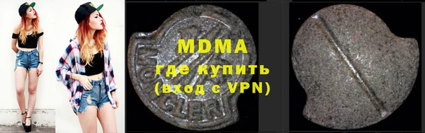 кокаин премиум Алексин
