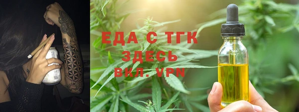 кокаин премиум Алексин