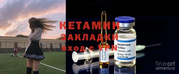 кокаин премиум Алексин