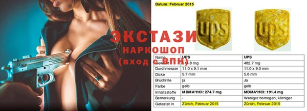 спиды Алексеевка