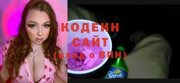 мефедрон Абдулино