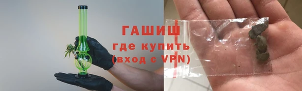 дистиллят марихуана Абаза