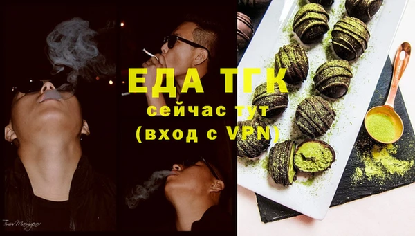 экстази Алзамай