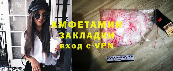 экстази Алзамай
