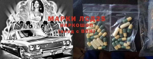 экстази Алзамай