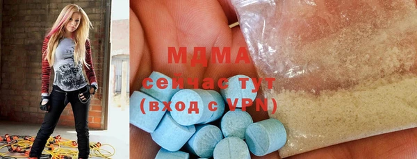 экстази Алзамай