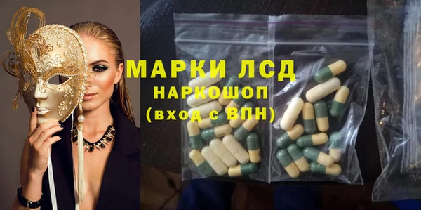 кокаин премиум Алексин