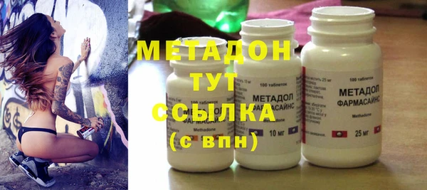 кокаин премиум Алексин