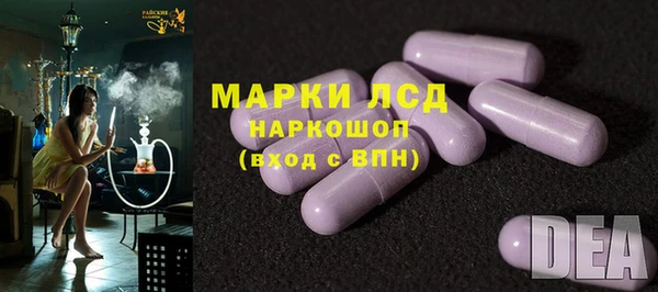 кокаин премиум Алексин