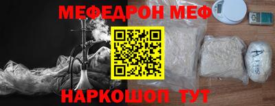 гашик Партизанск