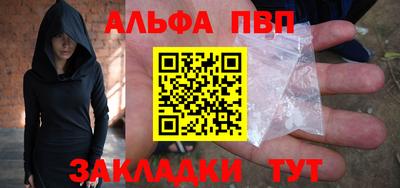 гашик Партизанск