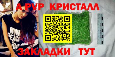гашишное масло Первоуральск