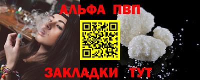 первитин Пенза