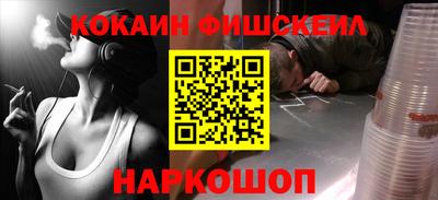 гашишное масло Первоуральск