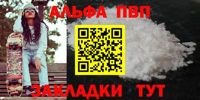 гашишное масло Первоуральск