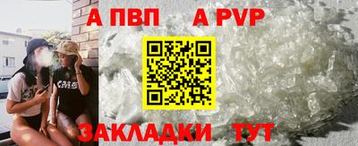 гашишное масло Первоуральск