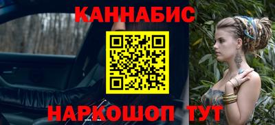 гашик Партизанск