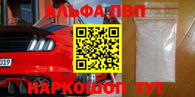 гашик Партизанск