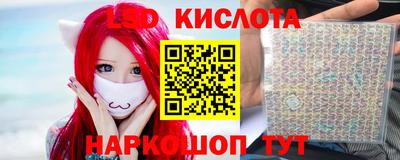 гашик Партизанск