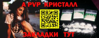 гашик Партизанск