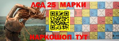 гашик Партизанск