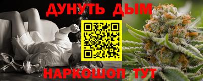 гашик Партизанск