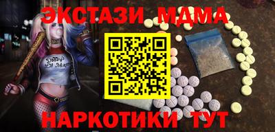 гашишное масло Первоуральск