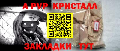 гашик Партизанск