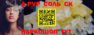 гашик Партизанск
