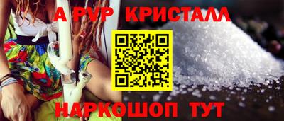 гашик Партизанск