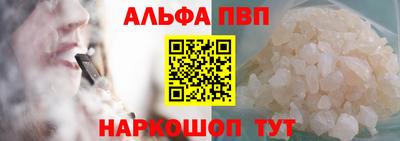 первитин Пенза