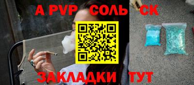 первитин Пенза