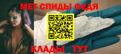 первитин Пенза