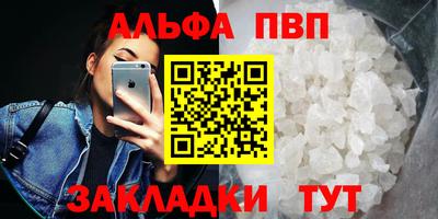 гашик Партизанск