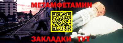 гашик Партизанск