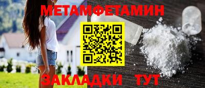 гашишное масло Первоуральск