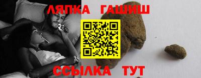 гашишное масло Первоуральск