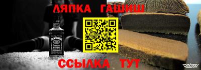 гашишное масло Первоуральск