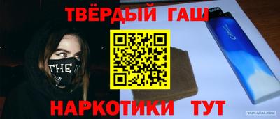 гашишное масло Первоуральск
