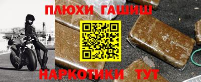 гашишное масло Первоуральск